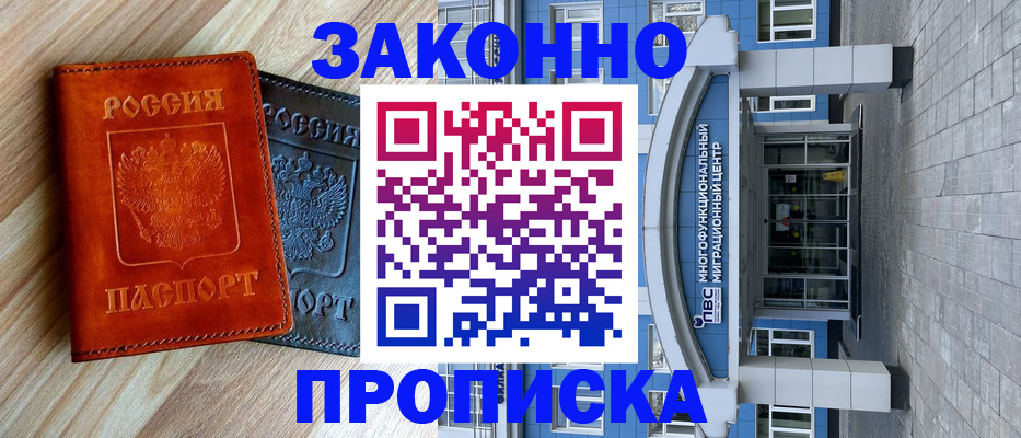 форма 3 в Мордовии